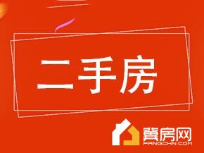 中京庄园
